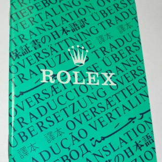 Rolex Translation Book