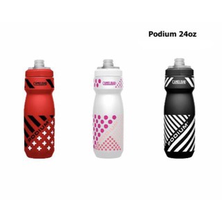 กระบอกน้ำ CAMELBAK PODIUM 24oz Limited edition 2021