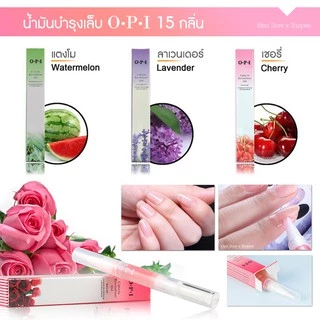 น้ำมันบำรุงเล็บ ออยล์บำรุงเล็บ OPI แบบปากกา ออยบำรุงเล็บ 15 กลิ่น พร้อมส่ง!