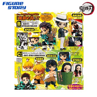 [Weekly Shonen Jump] Q posket petit- Demon Slayer- Tanjiro&amp;Muzan Nezuko&amp;Zenitsu&amp;Inosuke (โมเดล)(ของแท้)(ล๊อต JP)