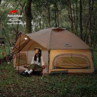 Naturehike Thailand เต็นท์หกเหลี่ยม เต็นท์ สำหรับ 3-4 คน MG hexagonal TENT เต็นท์ for 3-4 man