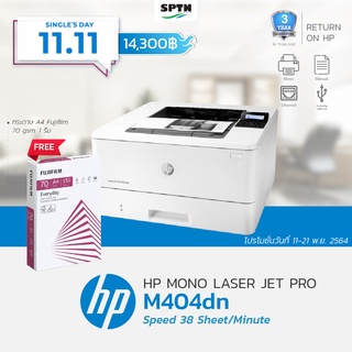 เครื่องพิมพ์ HP LaserJet Pro M404DN ( ขาวดำ )