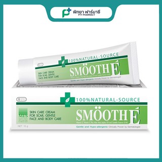 Smooth E Cream 15,40,100g สมูทอีครีม บำรุงผิว เพิ่มความชุ่มชื้น ผิวนุ่ม แผลเป็น ลบรอย