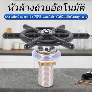 【ประเภทกด】 Faucet สแตนเลสพร้อมหัวฉีดทรงพลัง 4 หัวเพื่อทำความสะอาดถ้วยเหมาะสำหรับบาร์, ร้านอาหาร, บาร์, บ้าน, ร้านกาแฟ, ร้านชานม ฯลฯ COD