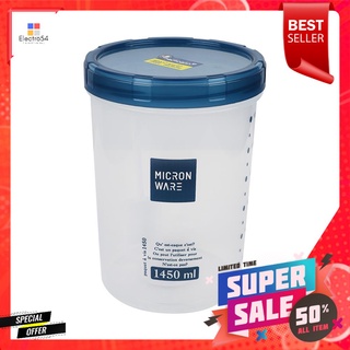 ขวดโหล SUPER LOCK ความจุ 1.45 ลิตรFOOD CONTAINER JCP SUPER LOCK 1.45L