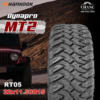 32x11.50R15 รุ่นDynapro MT2  ยี่ห้อHANKOOK ( จำนวน1เส้น )  แถมจุ๊บลมยางแท้