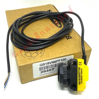 QS18VN6FF100 Photoelectric sensor Banner 100mm NPN-NO/NC 10-30VDC (ของใหม่)