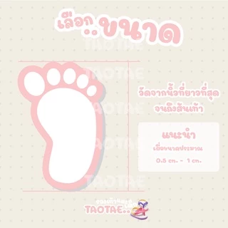 รองเท้าแตะ เด็ก สไตล์ช้างดาว สีทูโทน รัดส้น [รุ่นกระดุม ถอดสายได้]