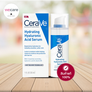 Cerave Hydrating Hyaluronic Acid Serum 30 ml เซราวี ไฮเดรติ้ง ไฮยาลูรอนิค แอซิด เซรั่มบำรุงผิวหน้า