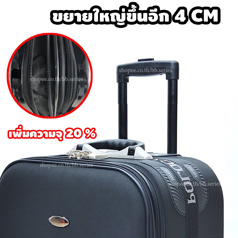 (POLO) (CLASSIC) (มี 32 นิ้ว) กระเป๋าเดินทาง กระเป๋าเดินทางโปโล ขนาด 20 24 28 32 นิ้ว  (2 ล้อใหญ่ แข็งแรง)