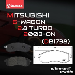 ผ้าเบรกหน้า BREMBO สำหรับ MITSUBISHI G-WAGON 2.8 TURBO 03- (P54 033B)