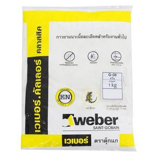 Weber G-08 ยาแนว ครีม ไทล์ฟิกส์