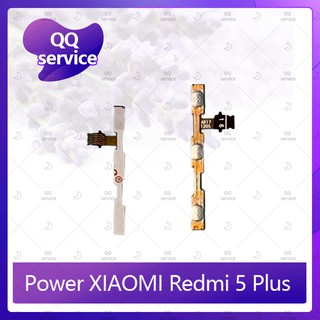 power Xiaomi Redmi 5Plus/redmi 5+ อะไหล่แพรสวิตช์ ปิดเปิด Power on-off (ได้1ชิ้นค่ะ) อะไหล่มือถือ คุณภาพดี QQ service