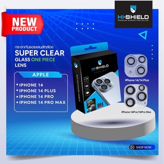 Hishield(ไฮชิล์ด) กระจกติดเลนส์กล้อง Super clear Camera Lens iPhone 14/14plus/14pro/14promax 📌Hi-Shiel