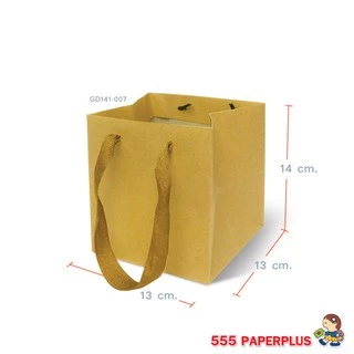 555paperplus ถุงหิ้วคราฟท์ ถุงของขวัญ (รหัสGD141) เลือกแบบได้ที่ตัวเลือกสินค้าค่ะ