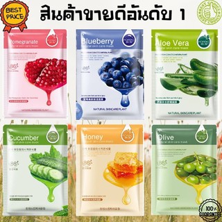 อย.ไทย(พร้อมส่ง) แผ่นมาร์คหน้าสูตรเกาหลี Rorec มี 6 สูตร