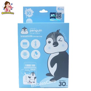 BabiesCare Little Penguin ถุงเก็บน้ำนม 4oz 30ใบ