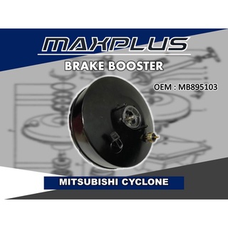 หม้อลมเบรครถยนต์ หม้อลมเบรค MITSUBISHI CYCLONE //2160541218005