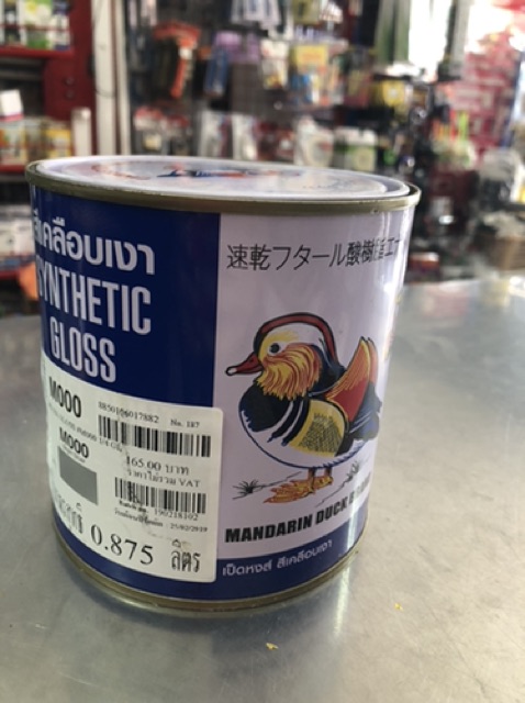 TOA เป็ดหงส์ สีน้ำมันเคลือบเงา – โปรปัง