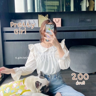 Pretty Girl|เสื้อแขนยาวคอบัว ใส่ทำงานได้ค่าา