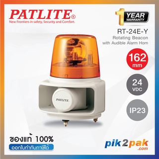 RT-24E-Y : สัญญาณไฟหมุนพร้อมเสียง 24VDC, 105dB, 32 sounds, IP23 - Patlite - Rotating Beacon with Audible Alarm Horn