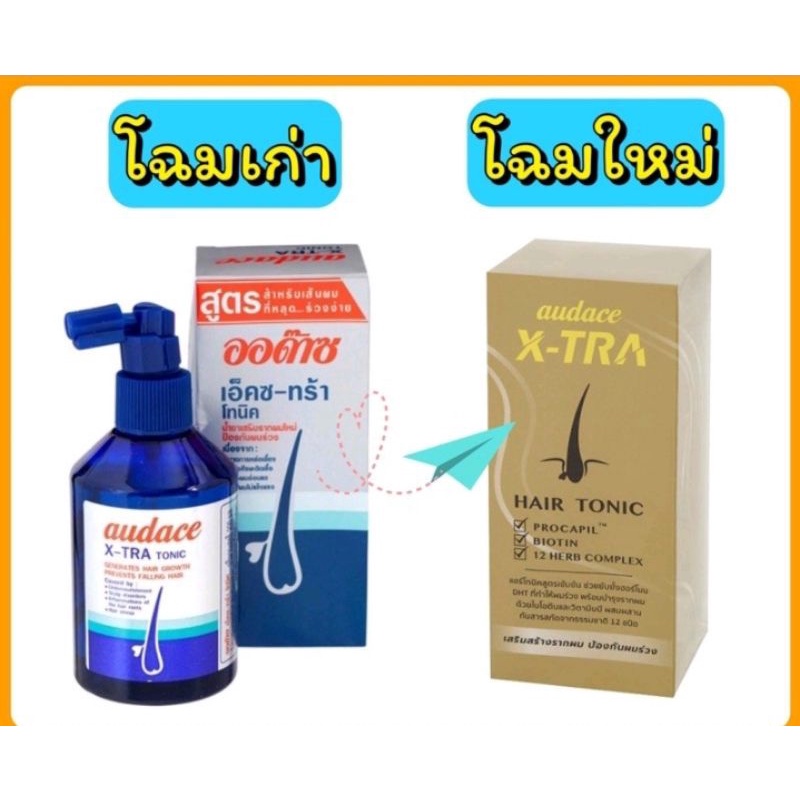 โทนิค ออด๊าช เอ็คซ์ทร้า Audace X-tra tonic โทนิค ปลูกผม ป้องกันผมร่วง ปริมาณ200มล.