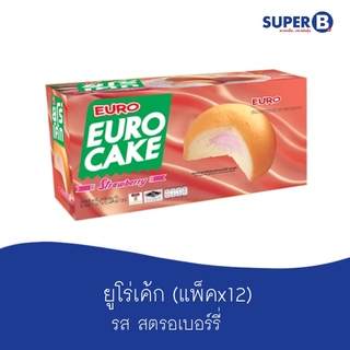 ยูโร่เค้ก 17 ก. (แพ็คx12) รสสตรอเบอร์รี่