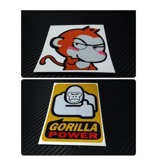 สติ๊กเกอร์ตัดคอม สะท้อนแสง 3M แท้ ลาย ลิง MONKEY GORILLA POWER sticker ติดรถ แต่งรถ สติกเกอร์ สติกเกอ กลม น่ารัก