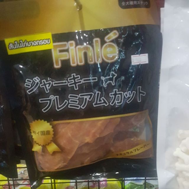 SY - Finle ขนมหมา สันในไก่แบบบางกรอบ