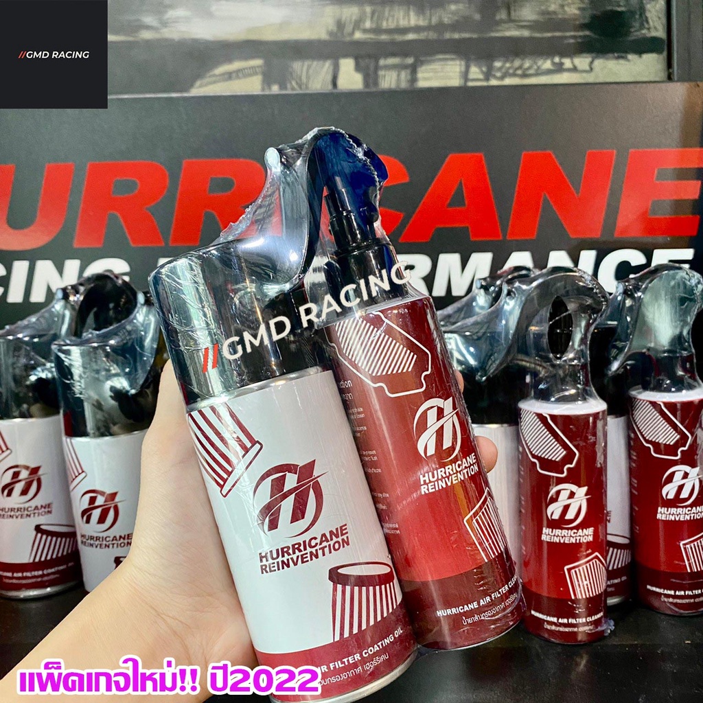 (ถูกที่สุด)Hurricane น้ำยาล้างกรองอากาศ น้ำยาเคลือบกรองอากาศ แบบผ้า ...