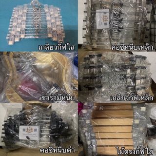 ไม้หนีบเสื้อผ้า ไม้หนีบกาง (แพ็ค12ชิ้น)