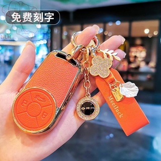 Great Wall Ora good cat gt key case ballet cat แมวดำ แมวขาว เคสป้องกันรถพิเศษ buckle ผู้หญิงประณีต