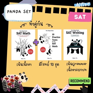 หนังสือ sat panda (ร้านแรกในช้อปปี้)