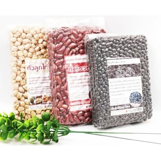 ถั่วลูกไก่ - แดงหลวง- ดำ - เขียว - 5สี - สิบทิศ ปริมาณ 500g