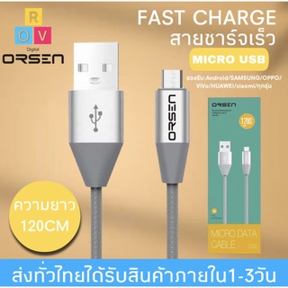 Orsen by Eloop สายชาร์จเร็วORSEN รุ่น S32 สายชาร์จ MICRO USB 2.1A Fast Charge