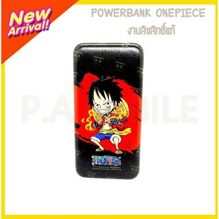 Powerbank Onepiece 16000 mAh (งานลิขสิทธิ์แท้)