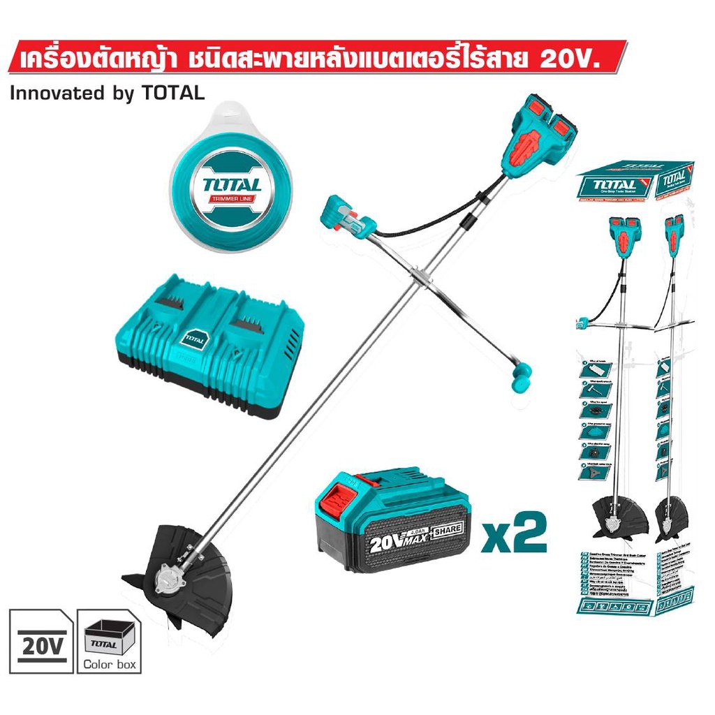 TOTAL เครื่องตัดหญ้า TSTLI202521 20V Brushless เครื่องตัดหญ้าแบตเตอรี่ไร้สาย สินค้ามีรัปประกัน