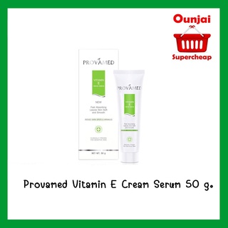 Provamed Vitamin E Cream Serum ขนาด 50 G ช่วยฟื้นฟูและบำรุงเซลล์ผิว (901301)