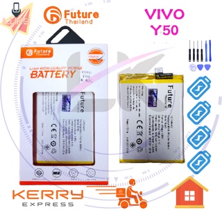 แบตเตอรี่ Future แบตเตอรี่มือถือ vivo y50 Battery แบต vivo y50  มีประกัน 6 เดือน