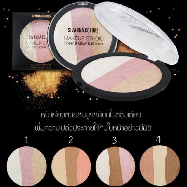 Sivanna Sheer&Glow&Bonzer (HF998)