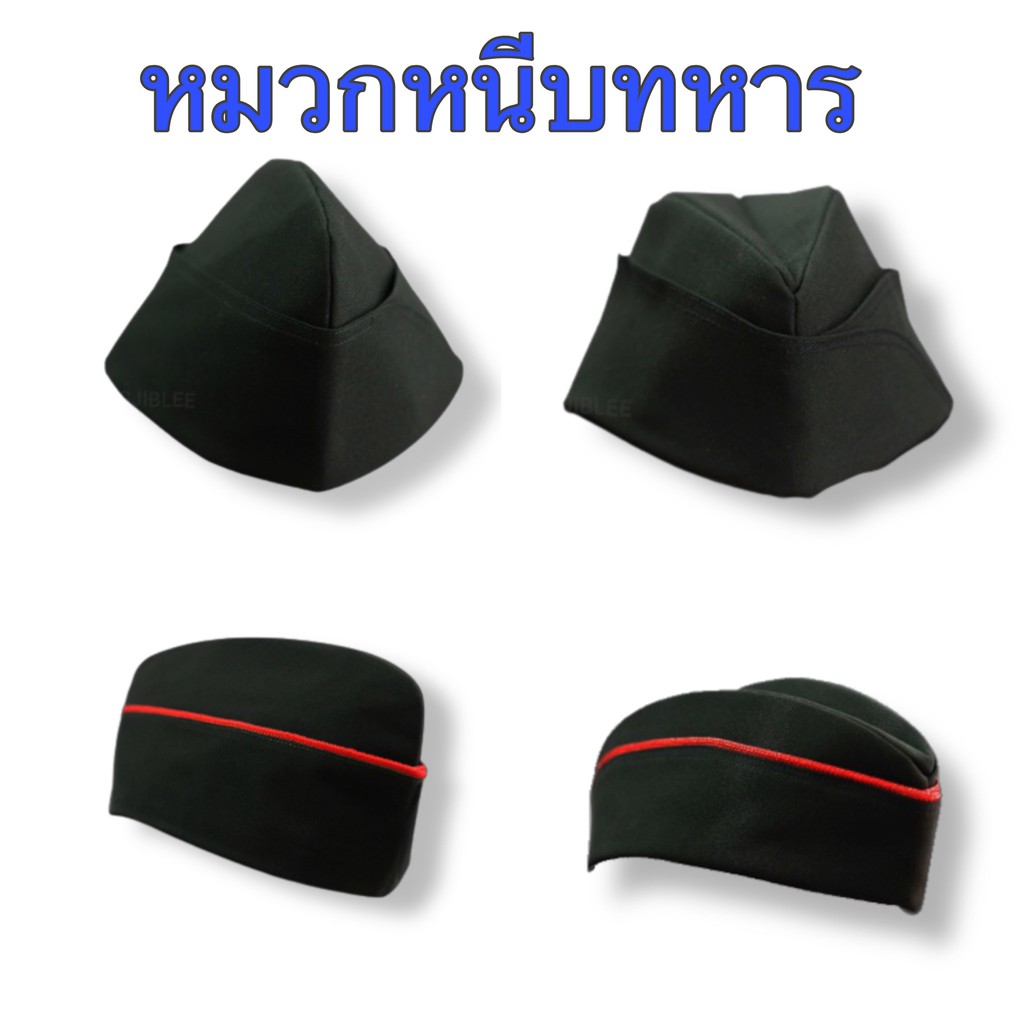 หมวกหนีบทบ.ชั้นสัญญาบัตร/ประทวน/ราชการ ชาย/หญิง สั่งทำได้ตามรูปแบบและขนาด