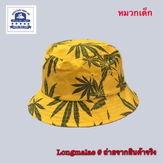 หมวกเด็ก#kid hats#หมวกบักเก็ตเด็ก#หมวกปีกรอบเด็กลายดอก