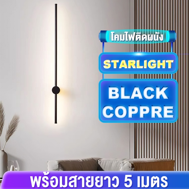 โคมไฟตั้งพื้น ไฟแต่งห้อง ไฟตกแต่งห้อง ไฟตกแต่งห้องนอน โคมไฟไลฟ์สด  โคมไฟสีสัน โคมไฟประดับห้อง