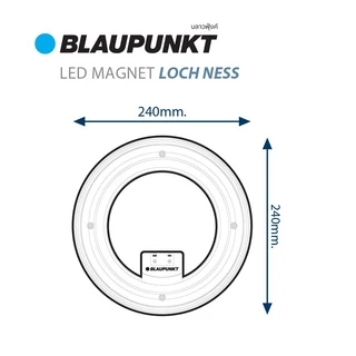 [Clearance]BLAUPUNKT โคมไฟแม่เหล็ก 3 แสง 42W แสงขาว แสงวอร์ม แสงคลู LED MAGNET รุ่น LOCH NESS