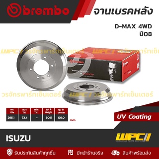 BREMBO จานเบรคหลัง ISUZU : D-MAX 4WD ปี08 / D-MAX 2WD / TFR16