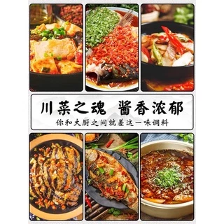 ซอสถั่วเต้าซี่ (โต้วปั้นเจียง) 丹丹红油郫县豆瓣酱 ทำอาหารจีนได้หลายเมนู อร่อย 500g