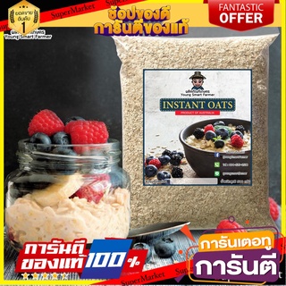 โอ๊ตมีล Oatmeal ข้าวโอ๊ต 500 กรัม (Instant Oats)