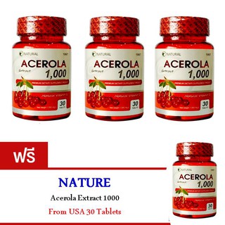 The Nature Acerola Cherry สารสกัดจากอะเซโรล่า 3 กระปุก (แถมฟรี 1 กระปุก)