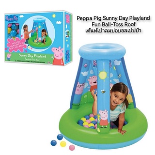 Peppa Pig Sunny Day Playland Fun Ball-Toss Roof เต้นท์เป่าลมบ่อบอลเปปป้า