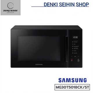 Samsung ไมโครเวฟ ขนาด 30 ลิตร พร้อมระบบย่าง (Grill) , MW5000T , MG30T5018CK รุ่น MG30T5018CK/ST